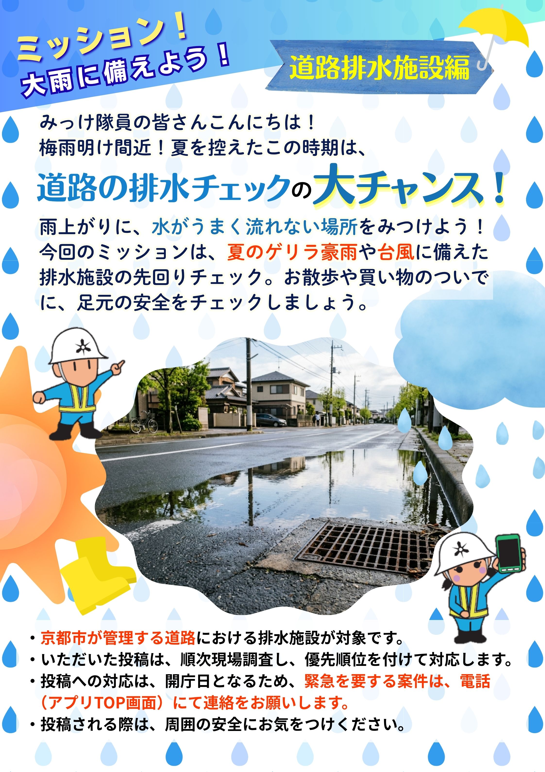 photo-169784
