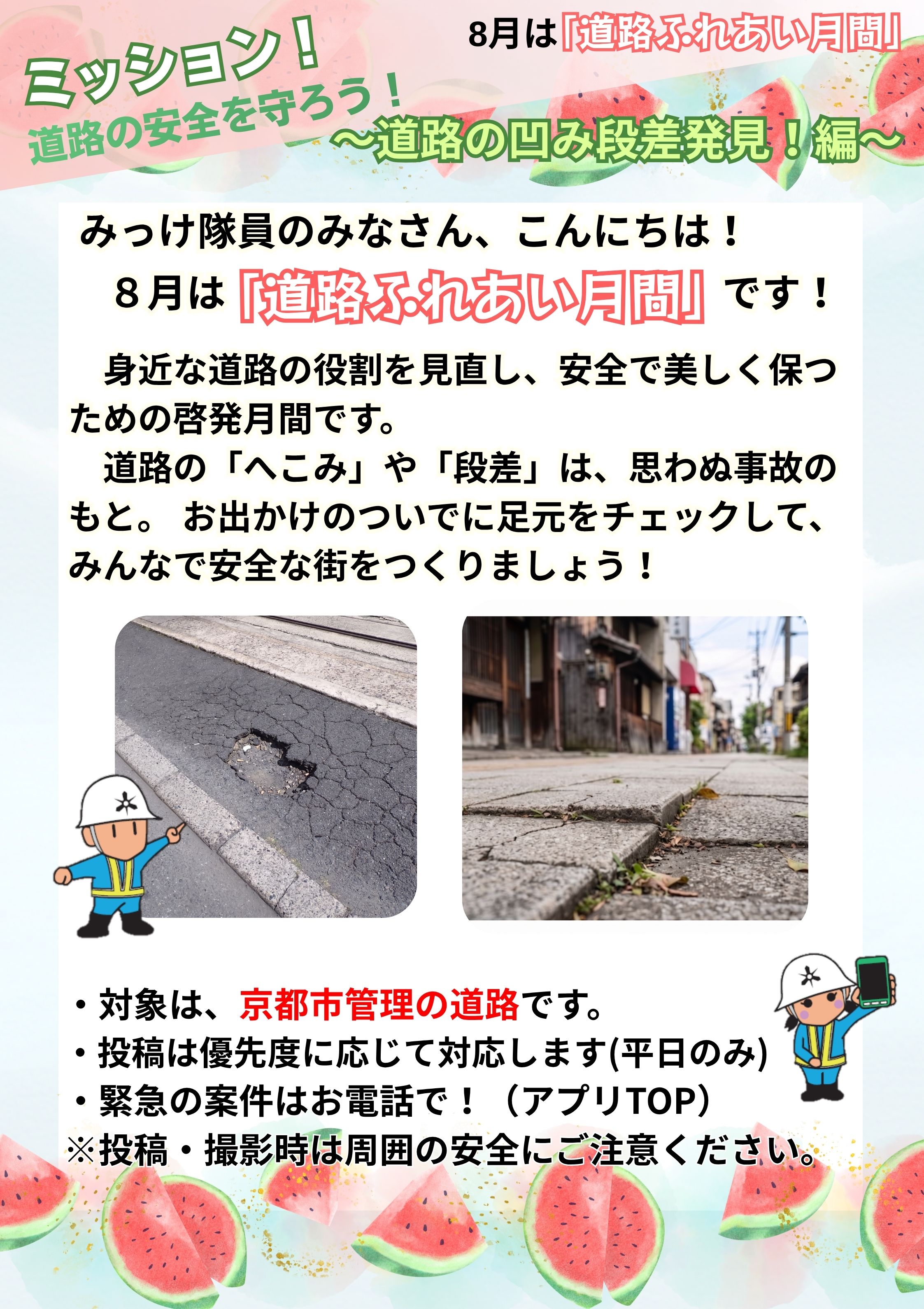 photo-174438