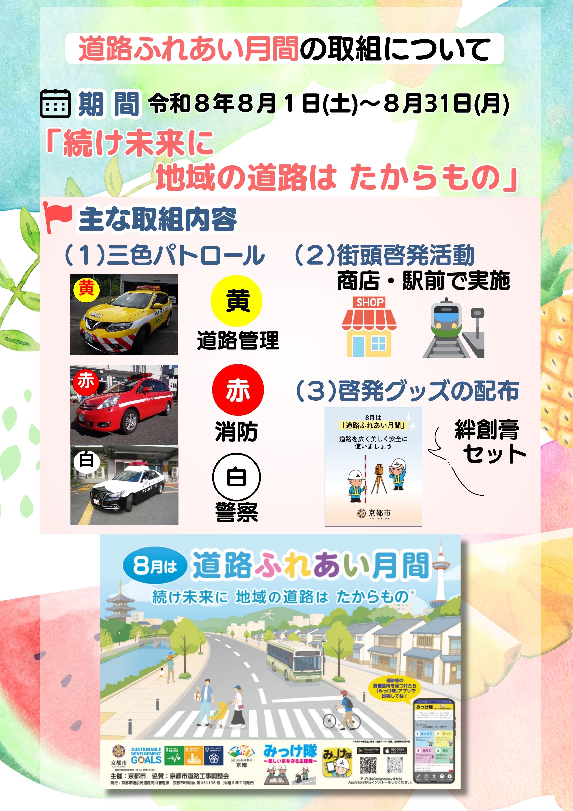 photo-174439