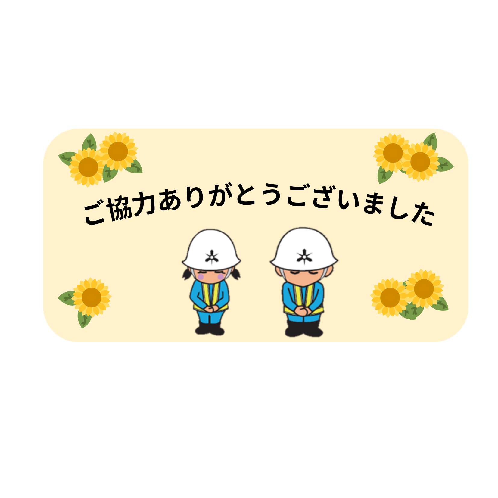 photo-142550